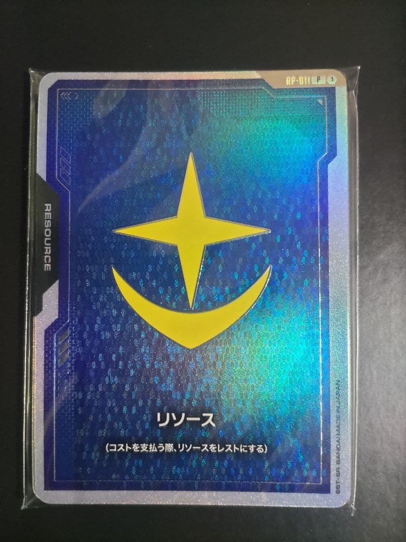 ガンダムカードゲーム　リソース　未開封　ファーストコンバット
