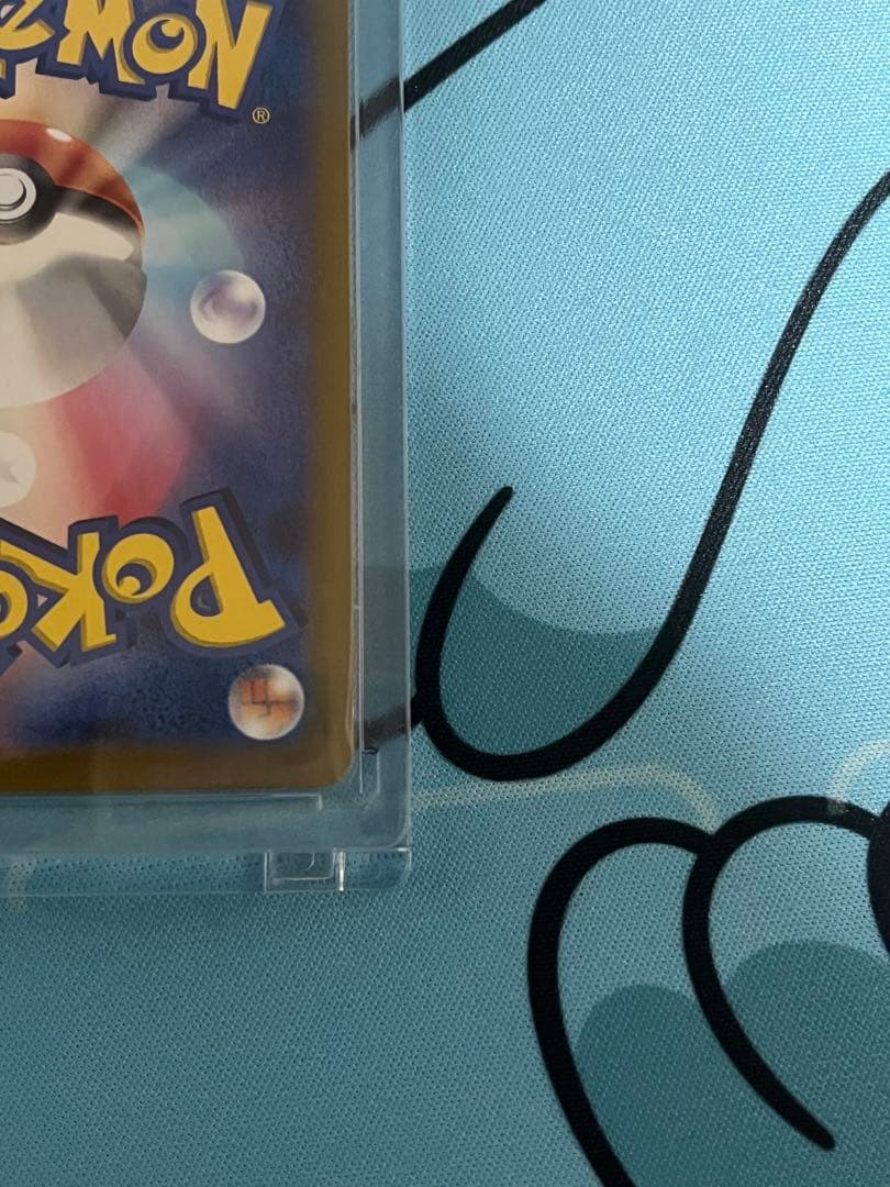 ルチアのアピール SAR ポケカ引退品まとめ売り