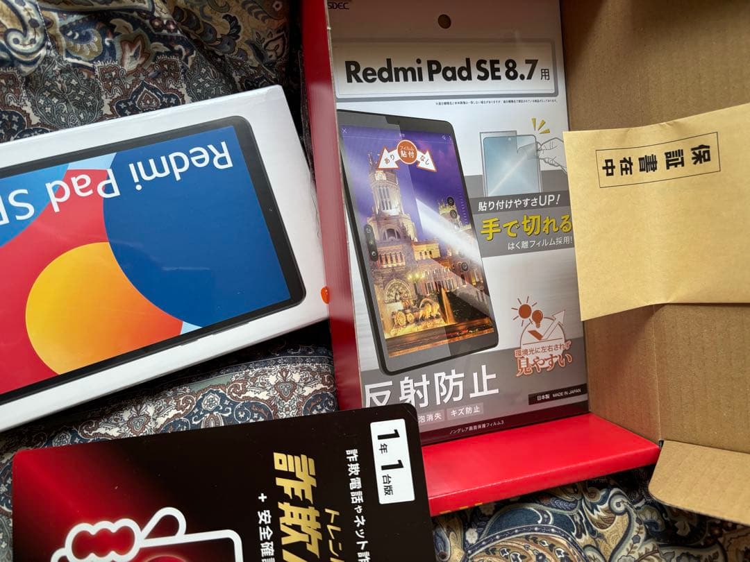 ねこまる 夢のお年玉箱Xiaomi福袋Androidタブレット8.7インチ