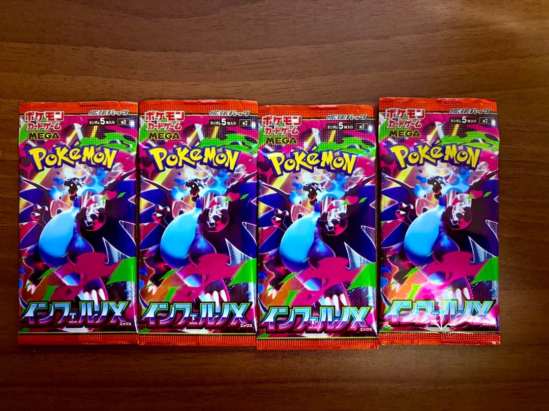 【定価販売】ポケモンカードゲーム