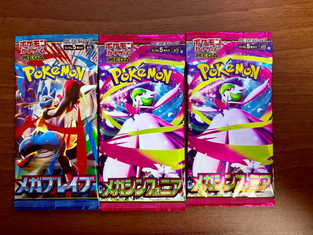 【定価販売】ポケモンカードゲーム