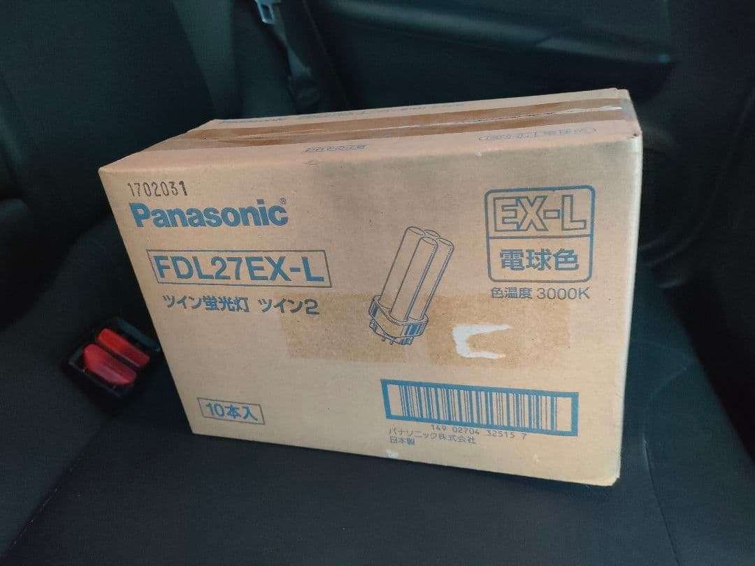 Panasonic FDL27EX-L 蛍光灯 10本入