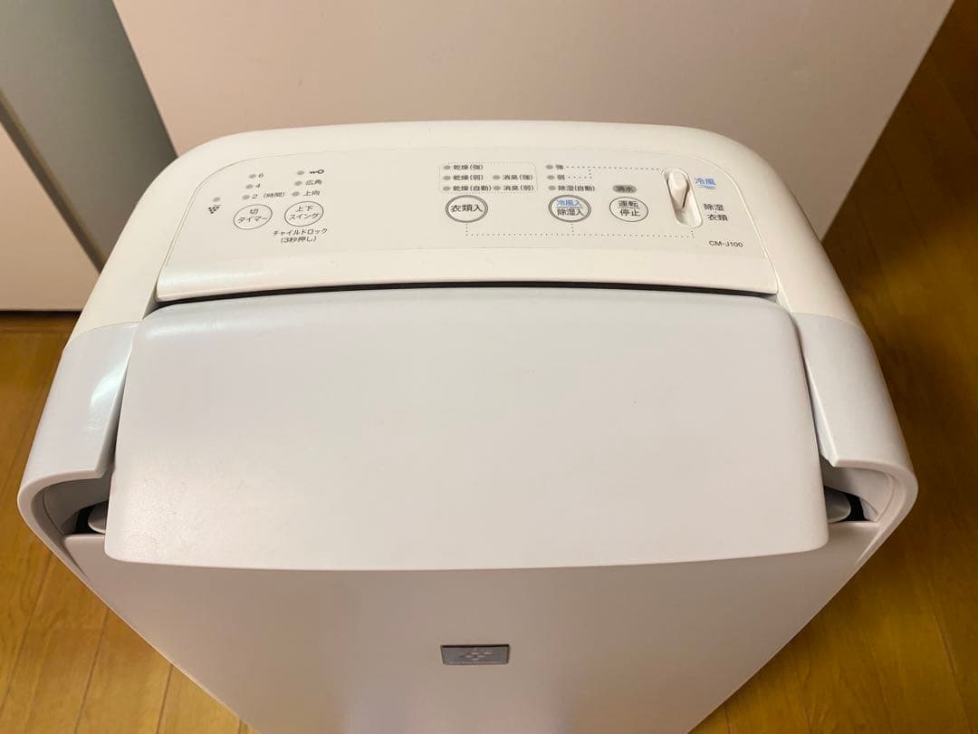 美品　2020年製　SHARP 冷風衣類乾燥除湿機