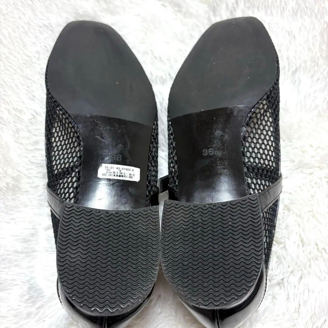 ✨未使用級✨トゥモローランド メリージェーン フラットシューズ メッシュ 36