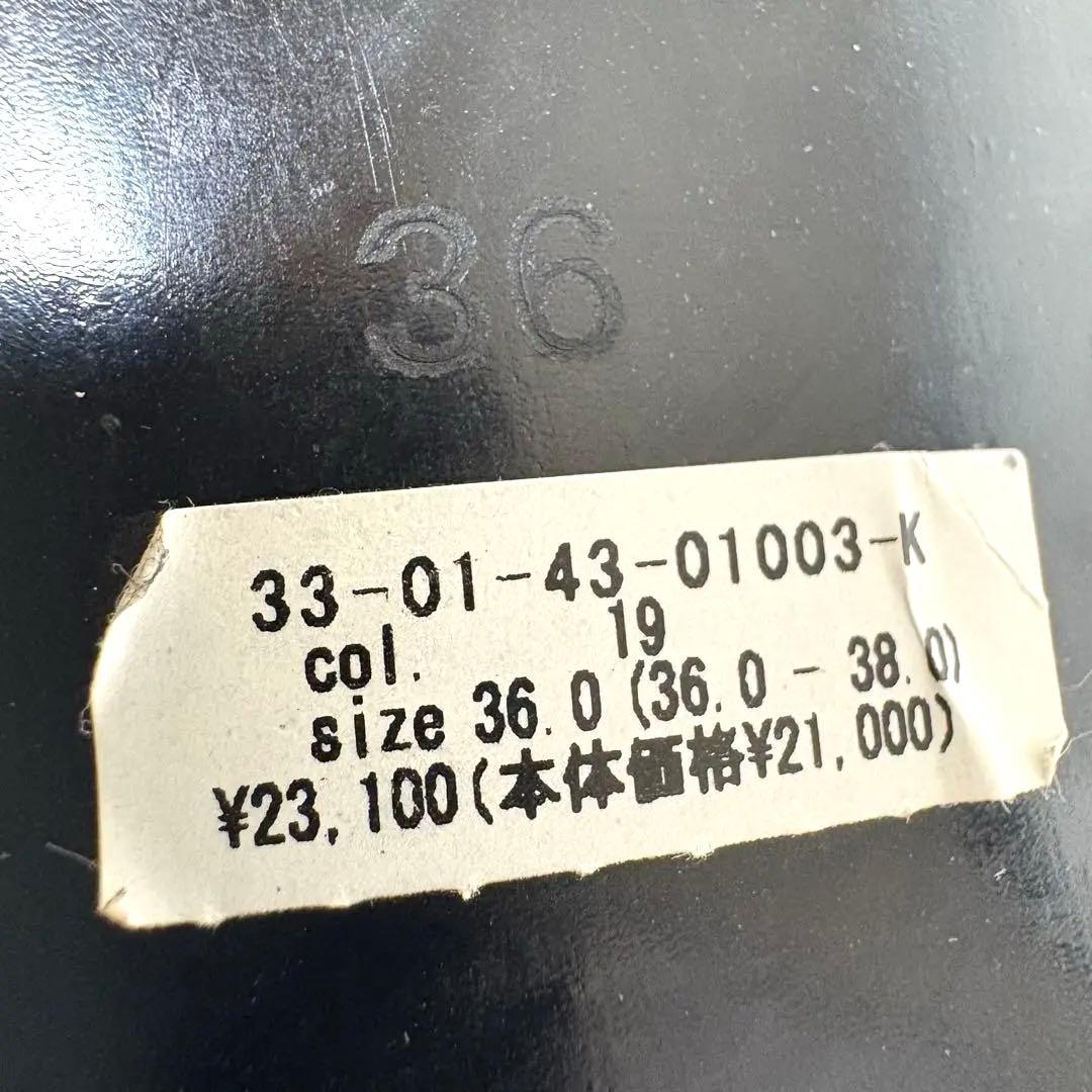 ✨未使用級✨トゥモローランド メリージェーン フラットシューズ メッシュ 36