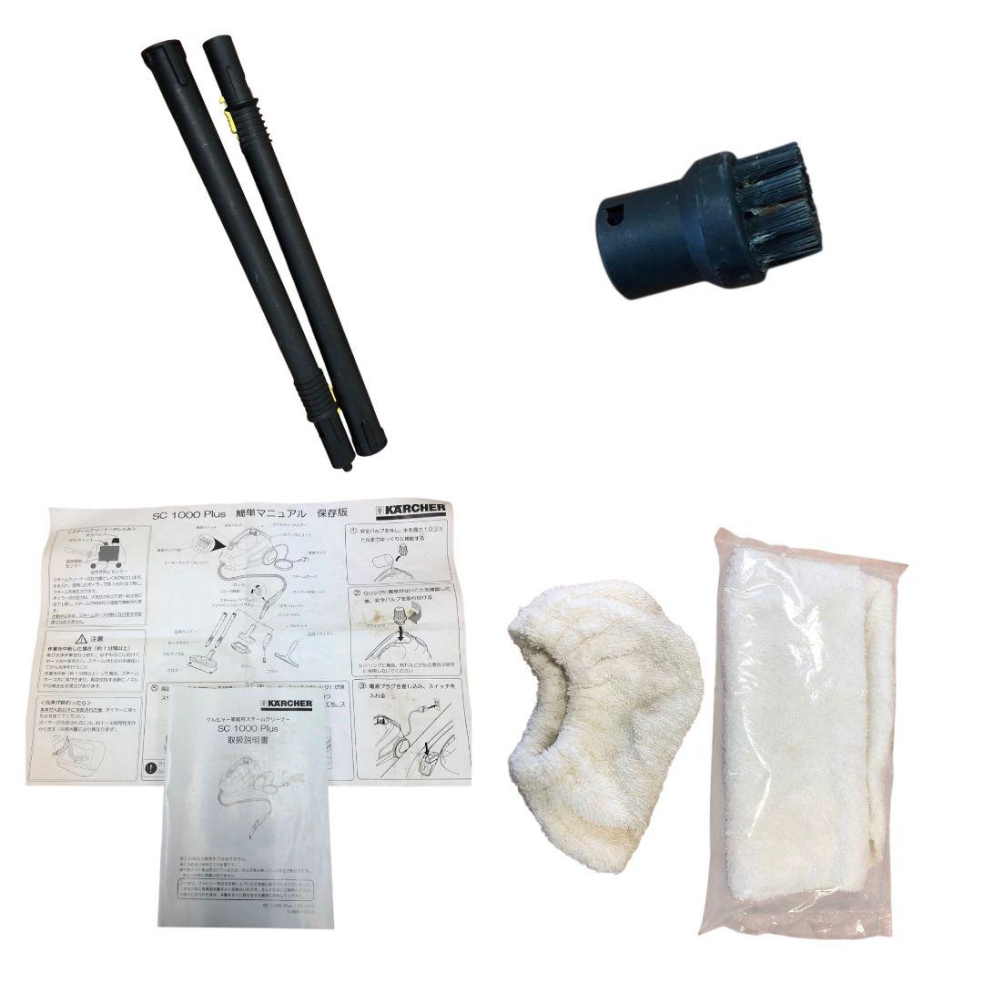 大人気 ケルヒャー KARCHER スチームクリーナー 箱付き SC1000