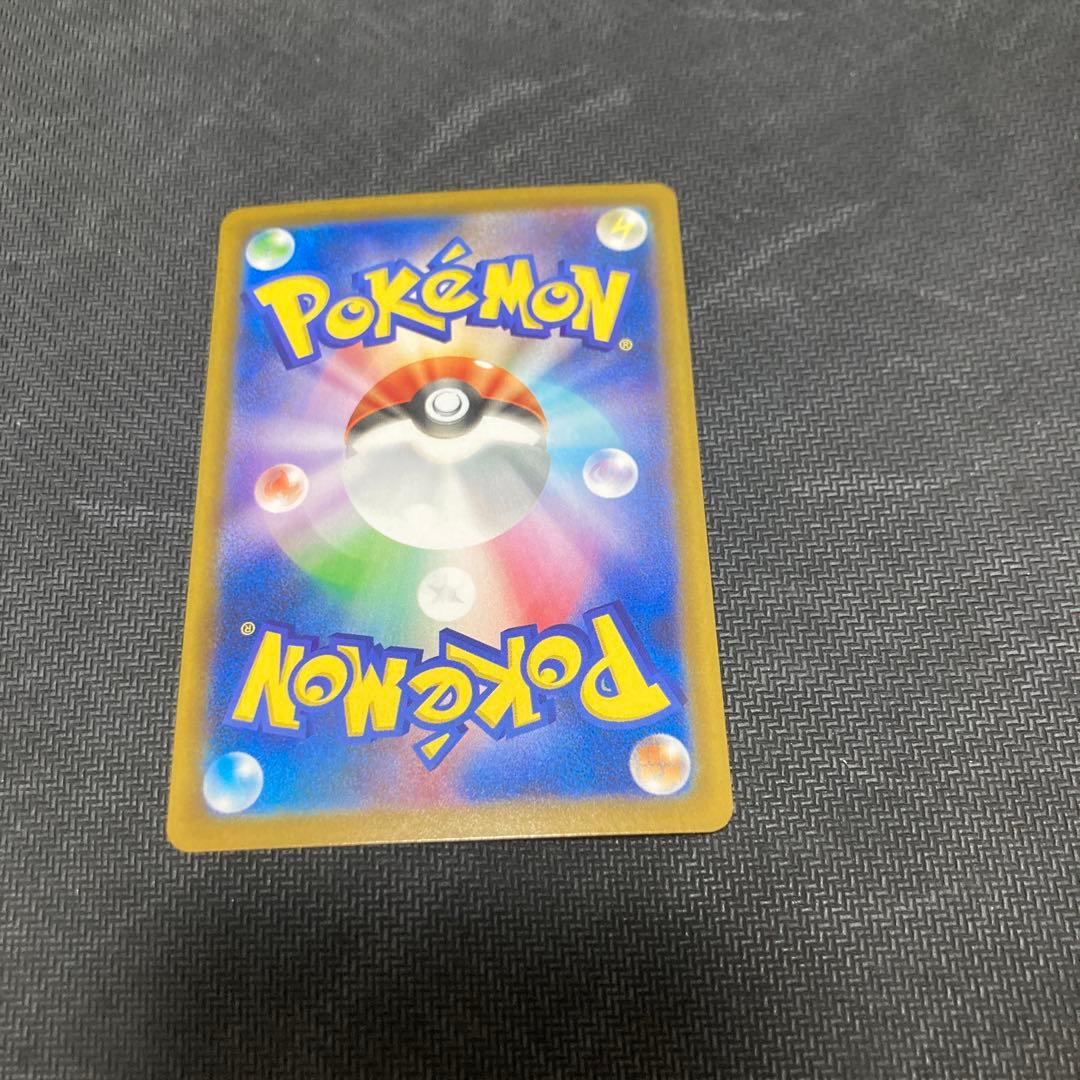 サコシン　ブラッキー　マスターボールミラー