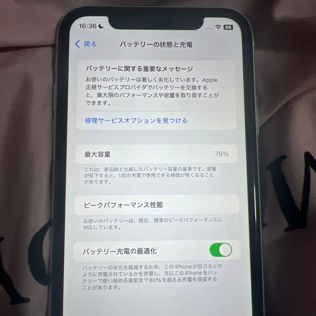 Apple iPhone XR ホワイト