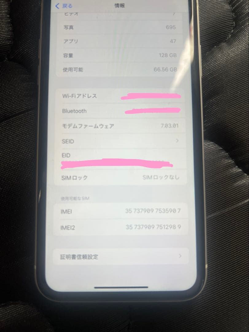 Apple iPhone XR ホワイト