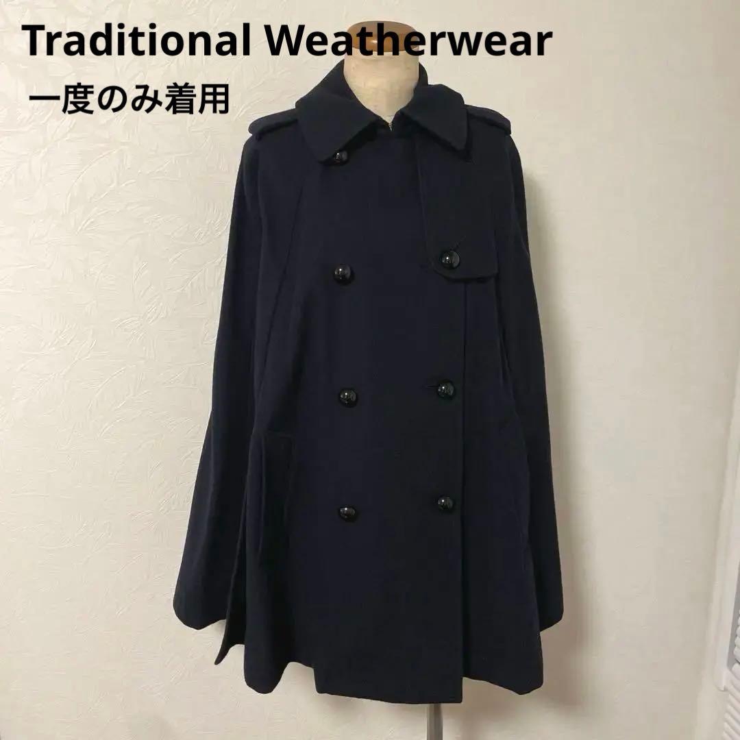 セロリ様【トラディショナルウェザーウェア】コート