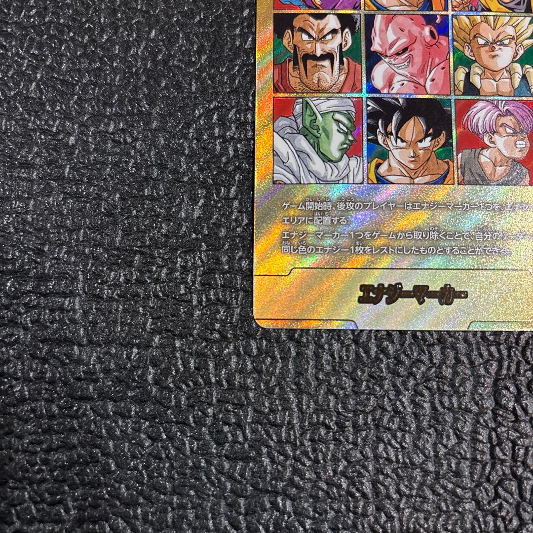 ドラゴンボールカード マンガ ブースター E-89