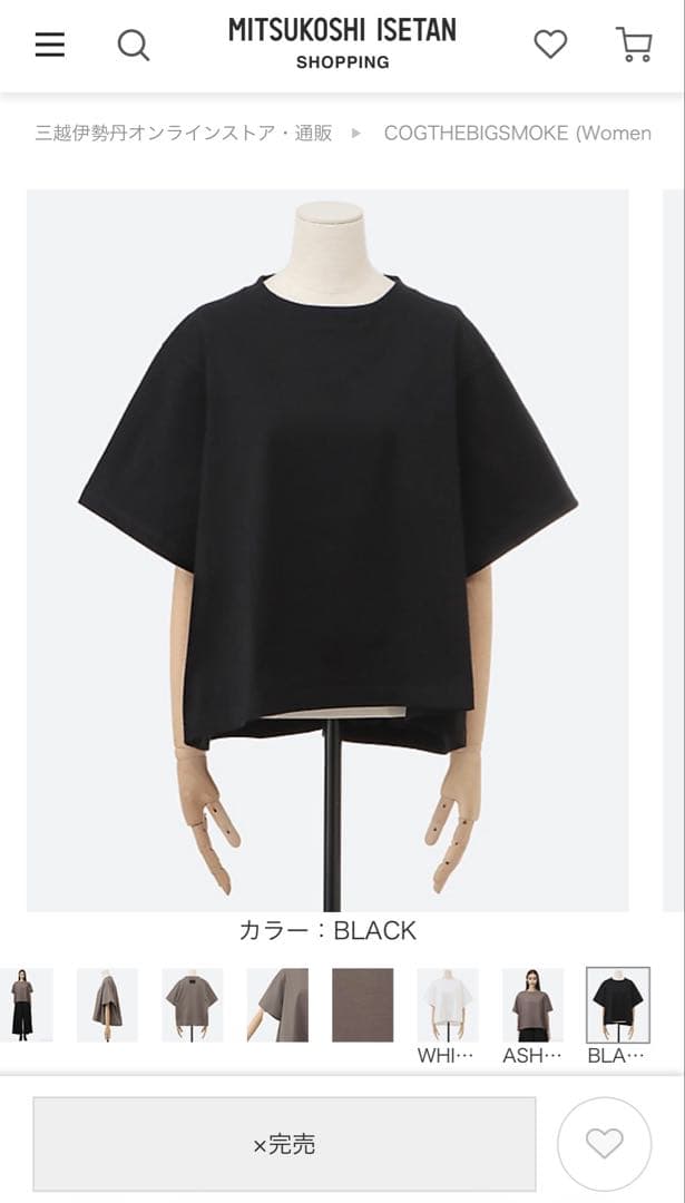 コグ ザ ビッグスモーク Tシャツ JEMMA T―SHIRT