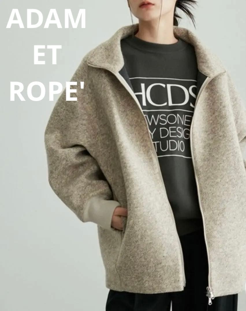 【サステナブル】ツイードボンディングコーディガン