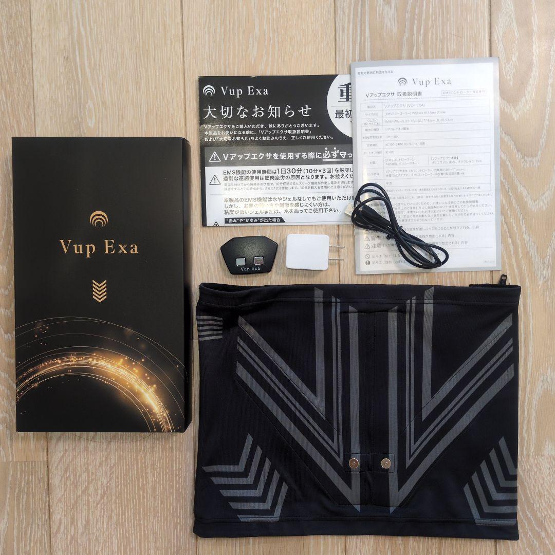 Vアップエクサ　ヒロミプロデュース お腹用EMS　М