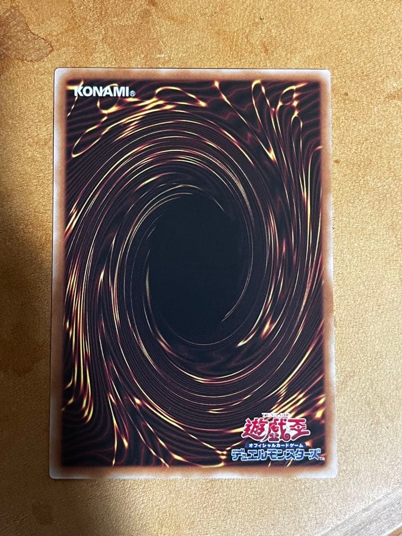 灰流うらら　プリズマティックシークレットレア　スタンプエディション　遊戯王OCG