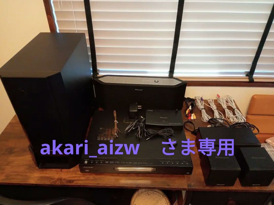 パイオニア 5.1ch サラウンドシステム ホームシアター HTZ-565DV
