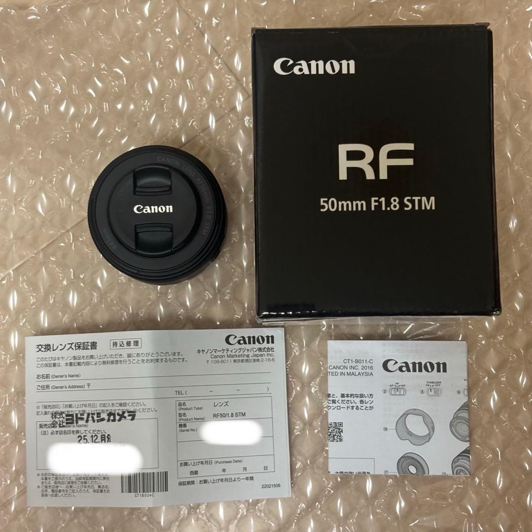 Canon RF 50mm f/1.8 STM レンズ