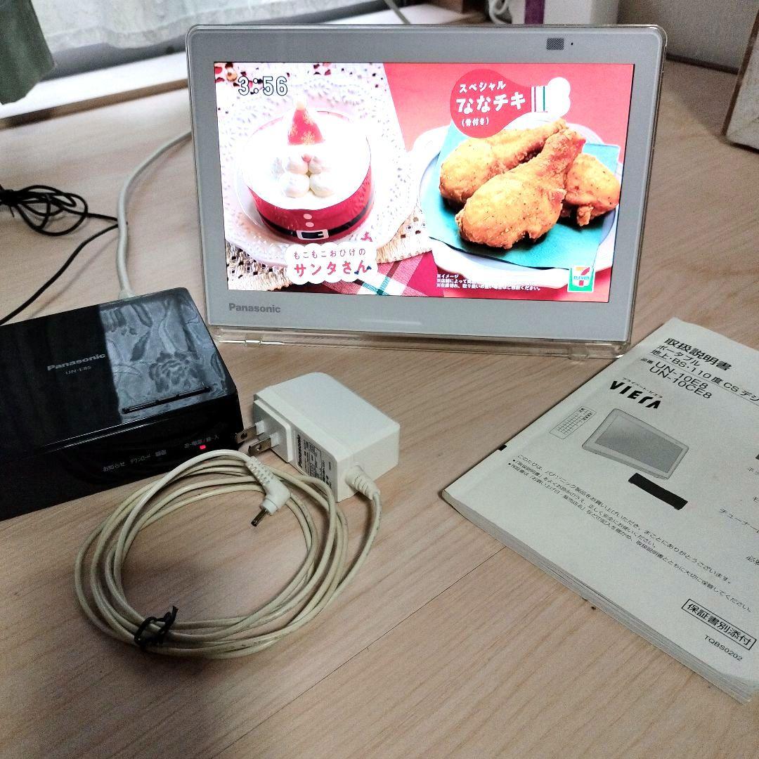 Panasonic Viera　ポータブルテレビ　10インチ　防水