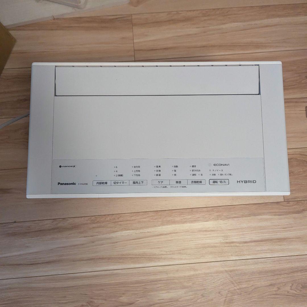 パナソニック 衣類乾燥除湿機 F-YHUX90