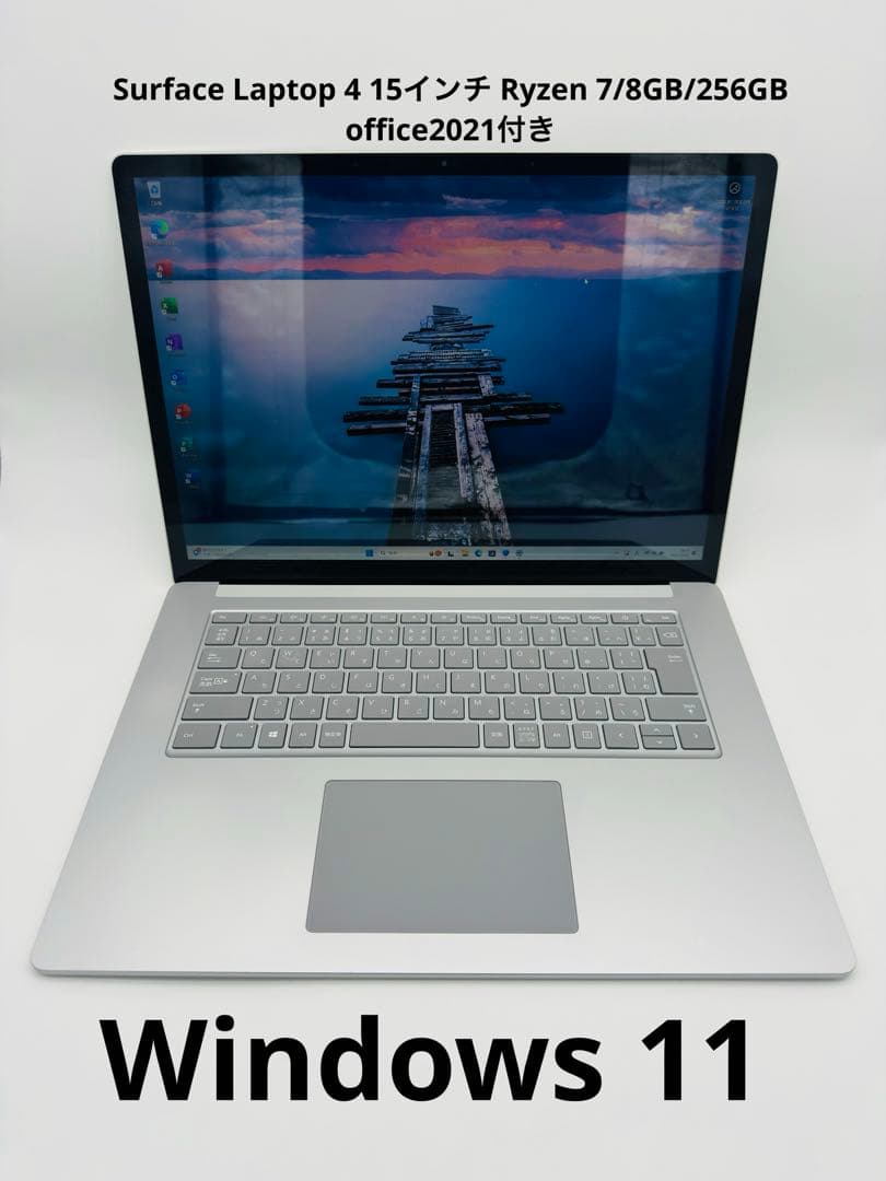 Surface Laptop 4 R7/8GB/256GB office付き