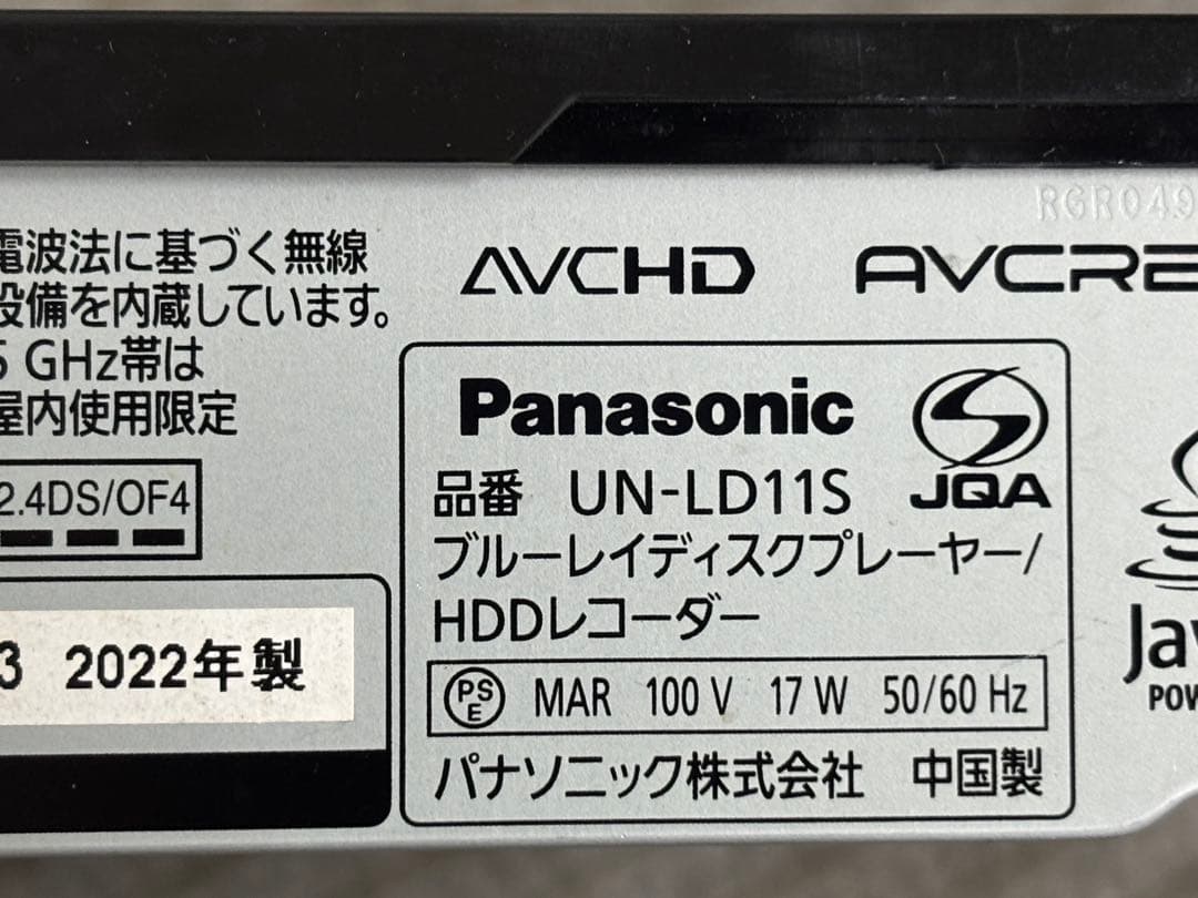 中古 Panasonic UN-LD11S ブルーレイプレーヤーHDDレコーダー