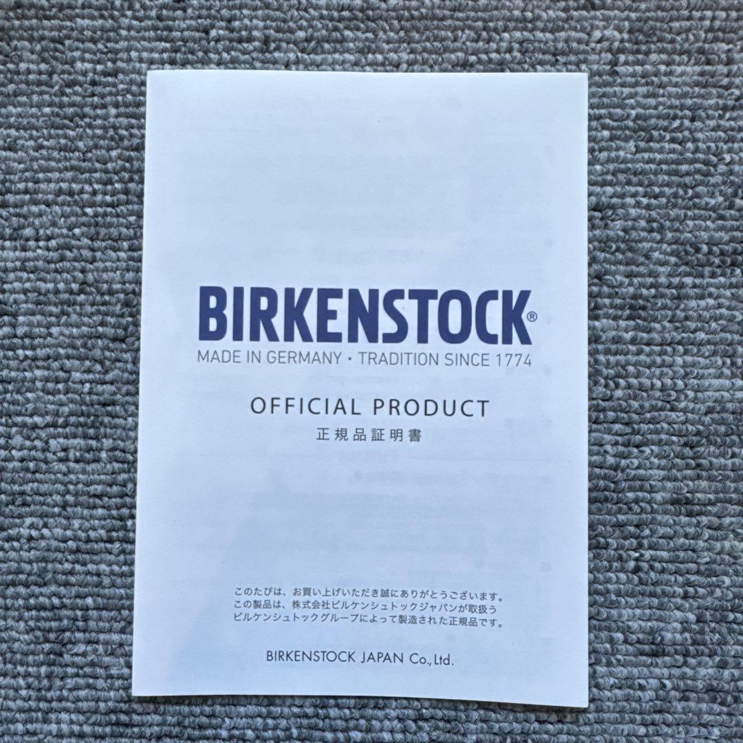 ビルケンシュトック キッズ ヴィンテージカーキ　星柄22cm