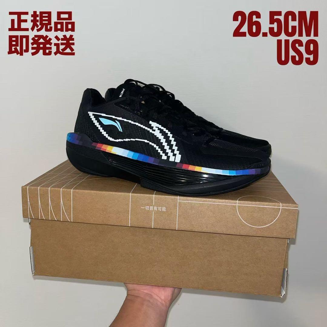 LINING ULTRA LIGHT 超軽量 300g以下 NBA