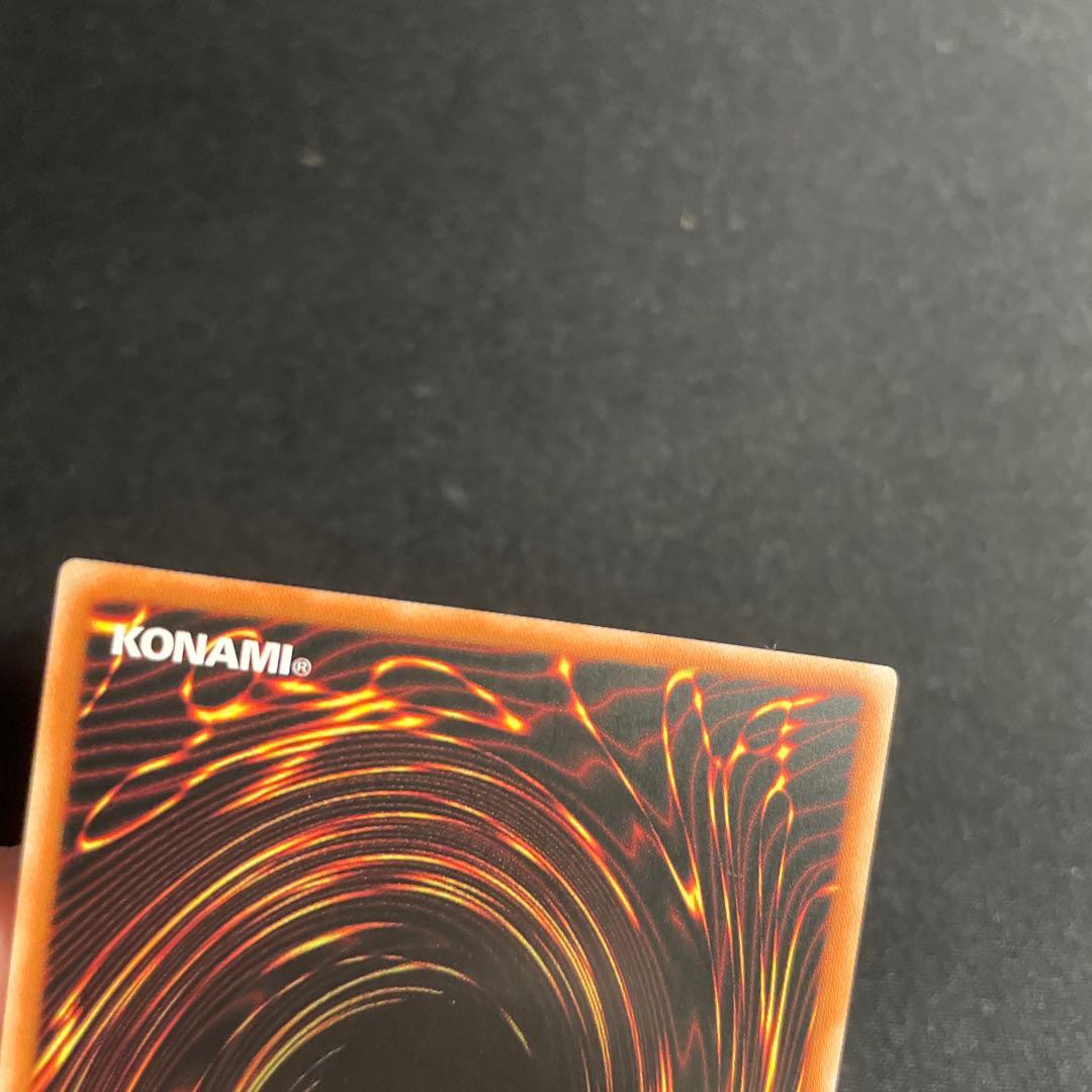 遊戯王　オオヒメの御巫　アジア版　中国語簡体字　プリズマ