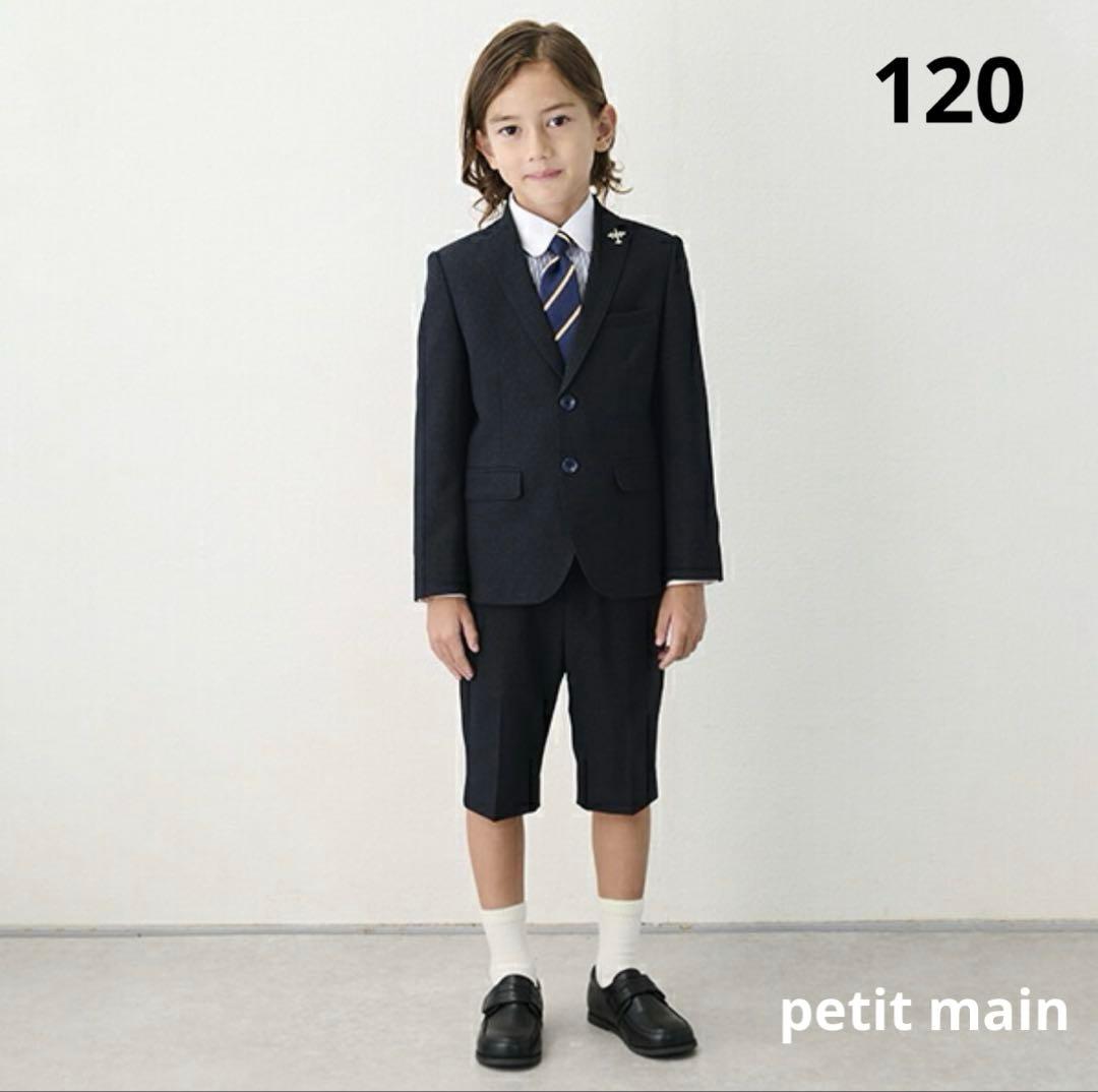 プティマイン(petit main)チャコールJK+ショートパンツセット