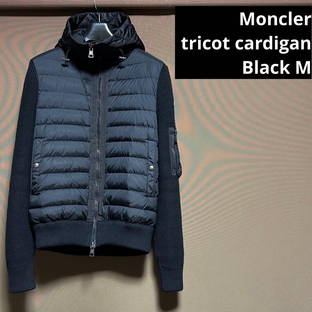 けいろくさま　モンクレール ハイブリッドダウン カーディガン マグリア 黒 M