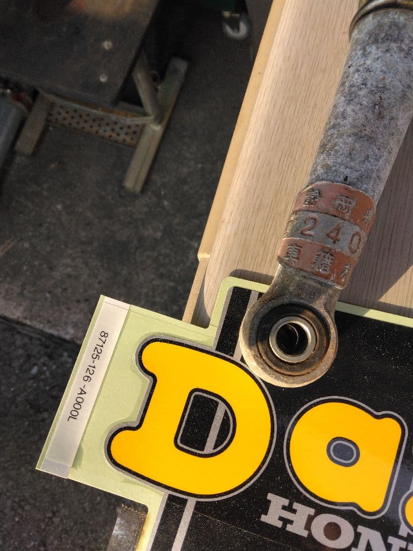 Dax ショックアブソーバー ホイールセット　シャリー用エンジン