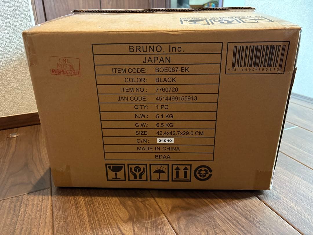 BRUNO ブラック トースター　boe067 bk