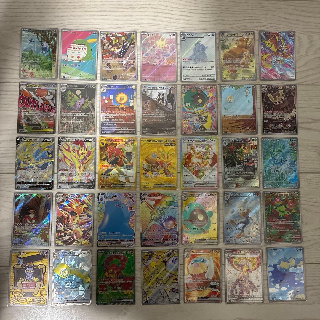 ポケモンカード まとめ売り SAR多数あり