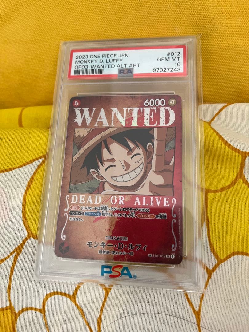 手配書　ルフィ　psa10