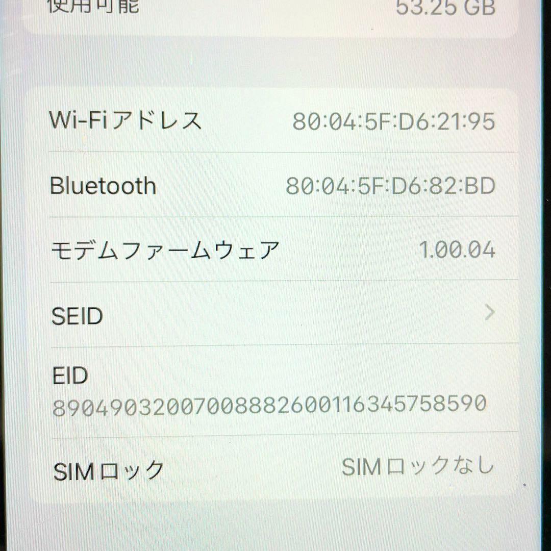 ◎ Apple iPhone SE 第三世代 MMYC3J/A