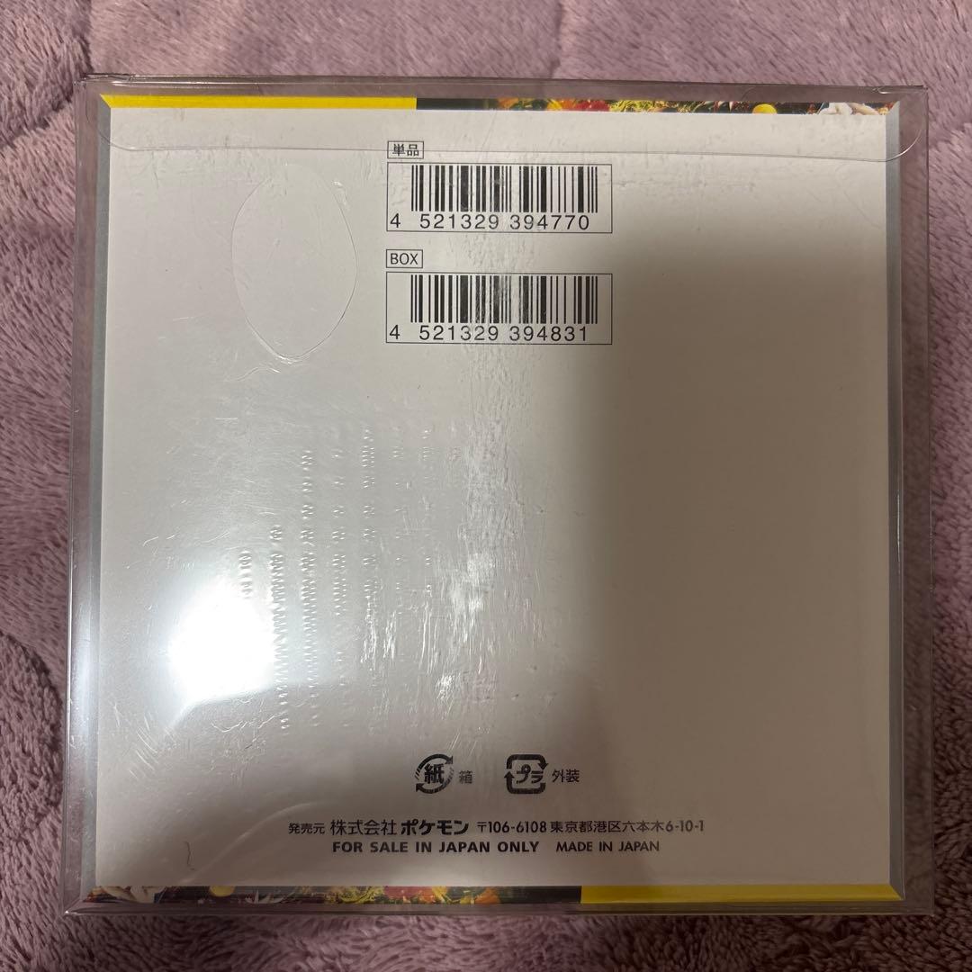 ワイルドフォース 未開封BOX シュリンク付き　※値下げ不可