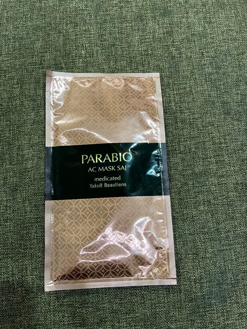 パラビオACクリームサイ&パラビオACマスクサイ