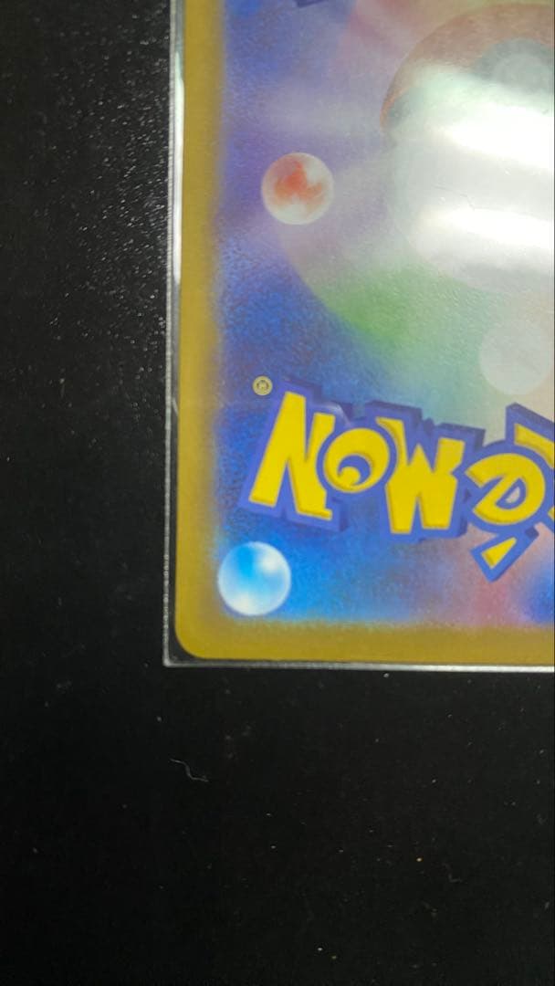 ニャース　sar おまけ付き