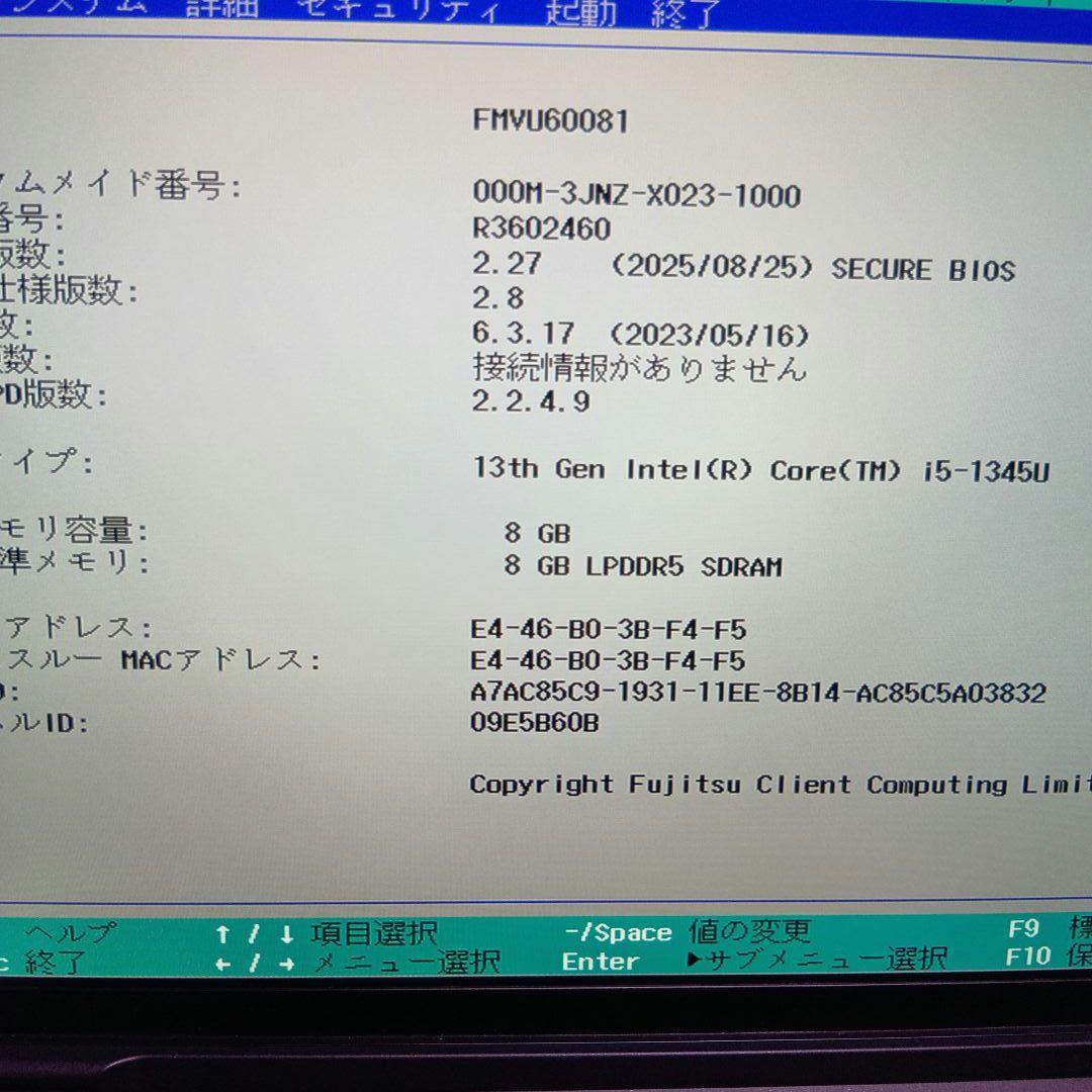 A⑧ 富士通　ＦＭＶＵ60081　U9313/M