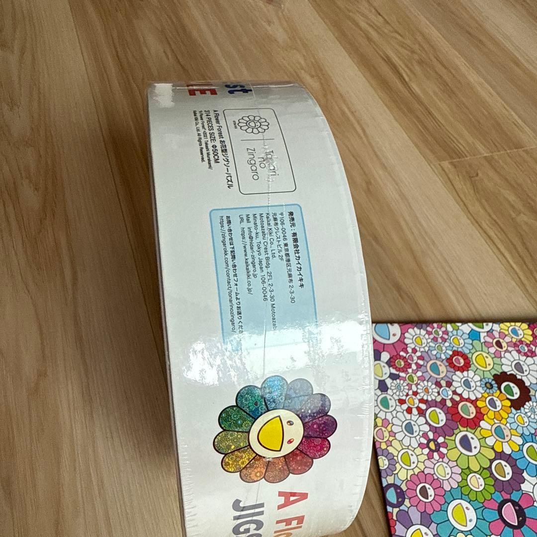 A Flower Forest JIGSAW PUZZLE 村上隆 パズル　限定