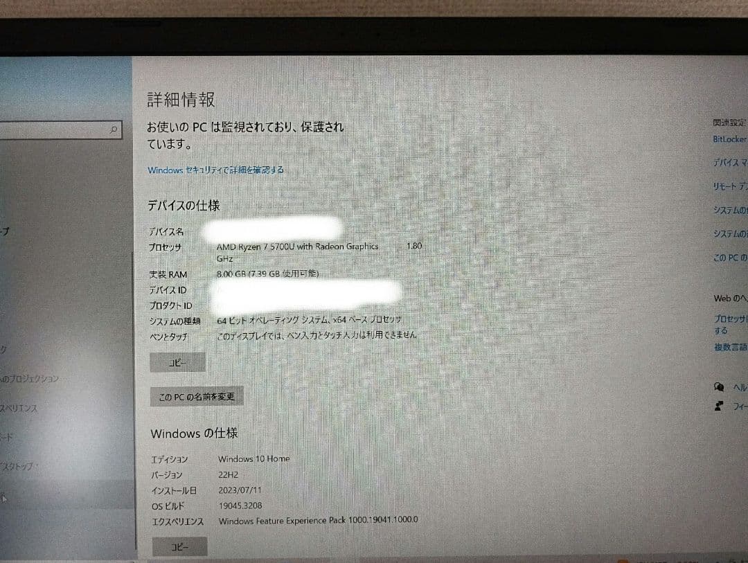 ASUS M515UA-BQ296T(WPS Officeなし)