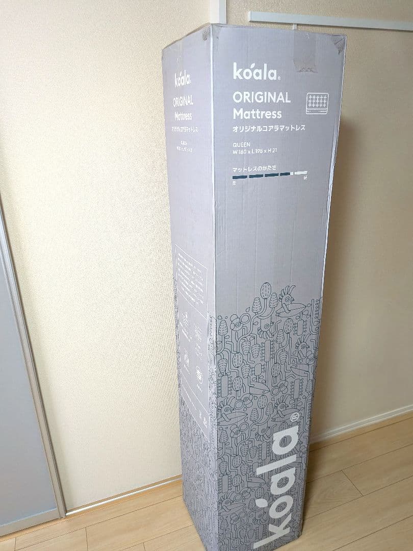 【未開封】コアラマットレス／クイーン（ぬいぐるみ付き）