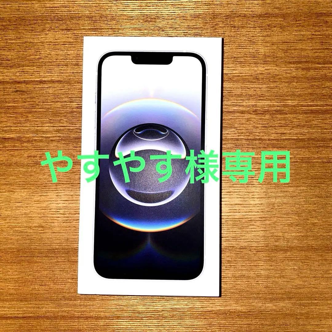 新品　未開封　iPhone 16e 128GB (ホワイト）