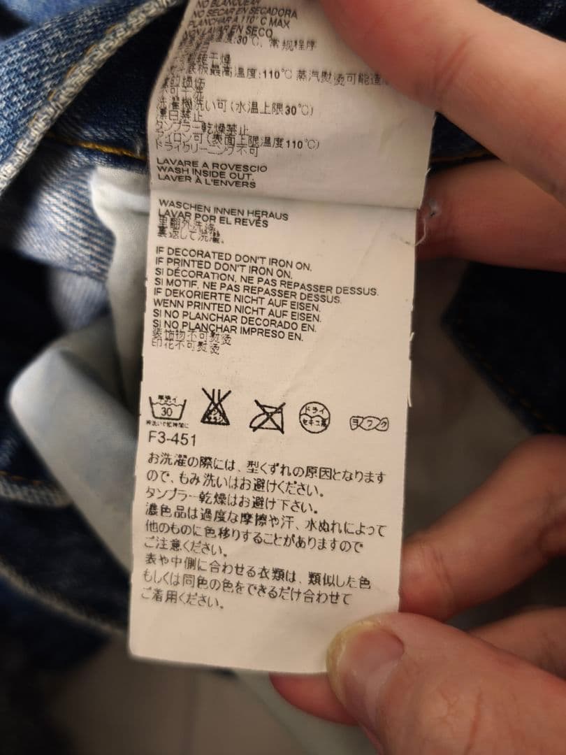 パンツ maison margiela 17ss cuffs denim