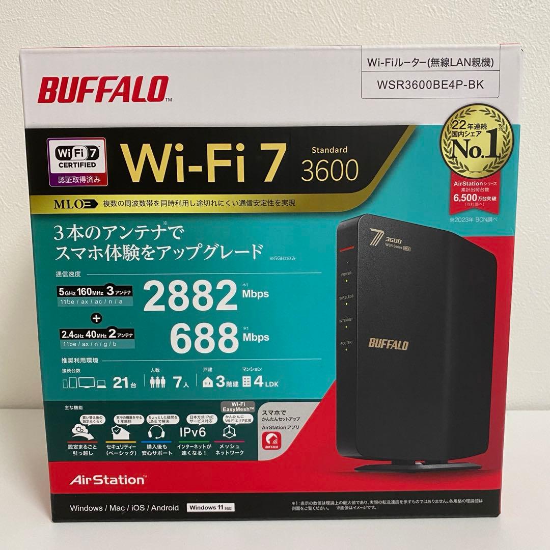 バッファロー　ルーター　Wi-Fi7