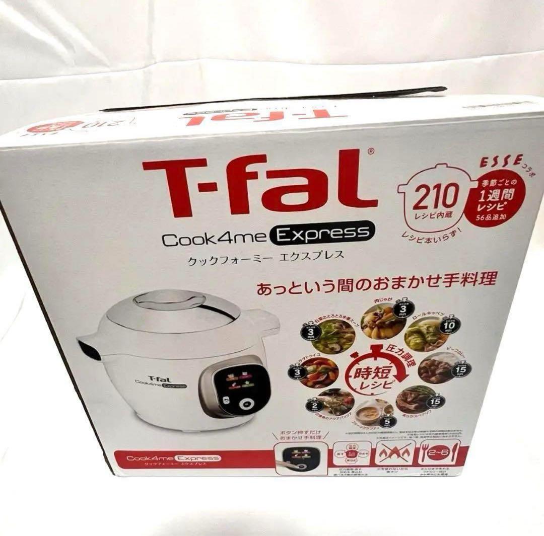 新品未使用品 ティファール クックフォーミーエクスプレス6L　CY8521JP