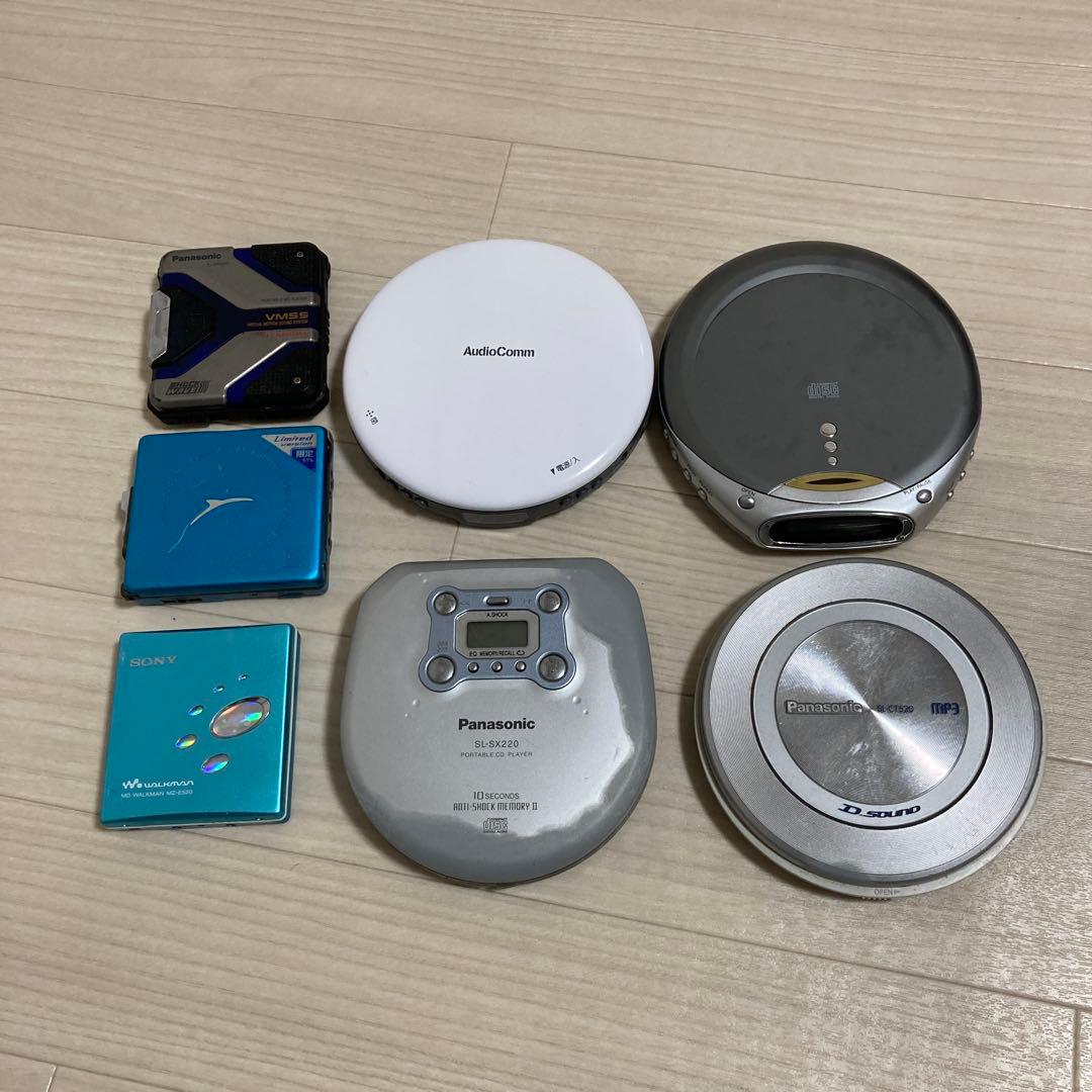 ポータブルCD、MDプレーヤー 7台セット　まとめ売り　ジャンク品