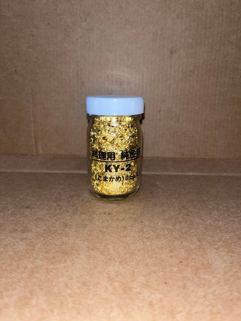 料理用 純金箔 KY-2 こまかめ 0.5g