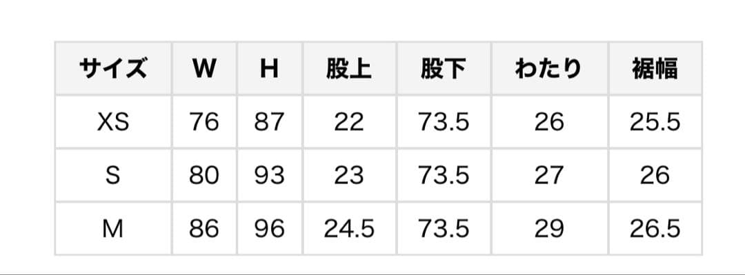 【極美品】BURTON Women's Zany 上下セット Sサイズ