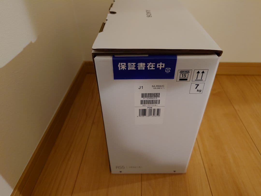 【新品未使用】2025年製 SONY ワイヤレスリアスピーカー SA-RS5